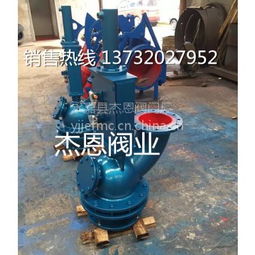 永嘉县杰恩阀门厂发布的所有供应产品列表 供应产品 e路网