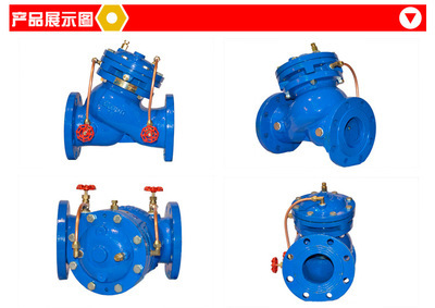 【厂家供应JD745X多功能水泵控制阀、JD745X-16水泵控制阀现货】价格,厂家,图片,阀门,厦门特泰机电设备-